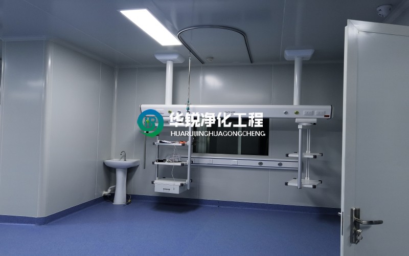 負壓病房、負壓重癥監(jiān)護室裝修施工
