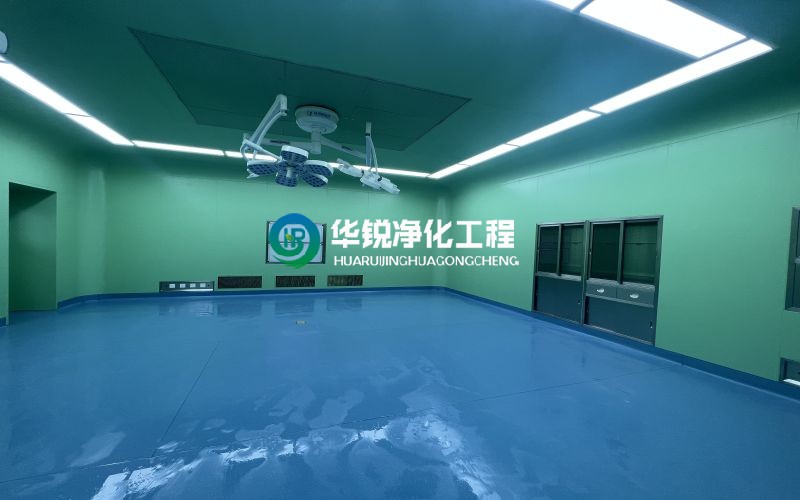 層流手術室凈化-瀘州層流手術室裝修效果