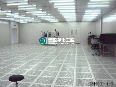 不同行業(yè)的潔凈室設(shè)計(jì)標(biāo)準(zhǔn)有何差異？